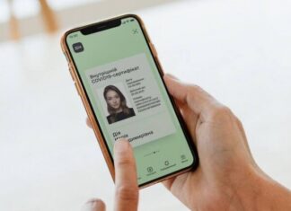Как в «Дії» сгенерировать Covid-сертификат о бустерной вакцинации