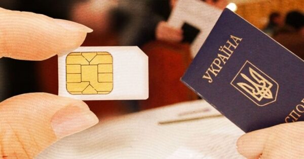 Украинцы должны &laquo;привязать&raquo; SIM-карту к паспорту: подробности