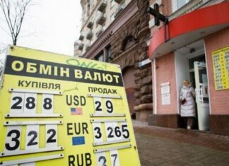 Экономисты объяснили, что происходит на валютном рынке