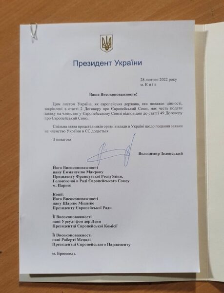Зеленский подписал заявку на членство в ЕС. Фото Зеленский подписал заявку на членство в ЕС. Фото