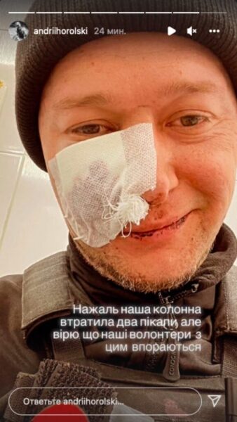 Лидер «Бумбокса» Андрей Хлывнюк получил осколочное ранение Лидер «Бумбокса» Андрей Хлывнюк получил осколочное ранение