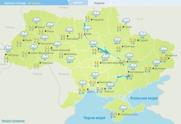 Синоптики рассказали, когда в Украину вернется тепло Синоптики рассказали, когда в Украину вернется тепло