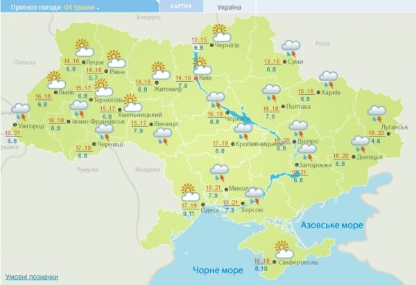 Часть Украины накроют ливни и грозы: прогноз Часть Украины накроют ливни и грозы: прогноз