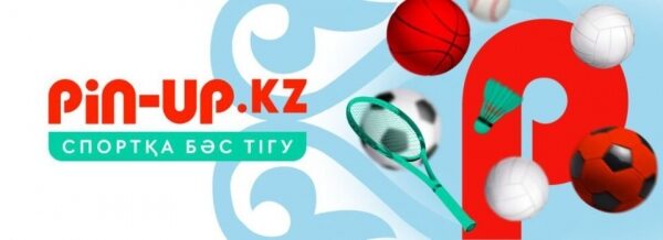 Pin-up.kz — проверенная БК с гарантированным результатом в Казахстане Pin-up.kz — проверенная БК с гарантированным результатом в Казахстане