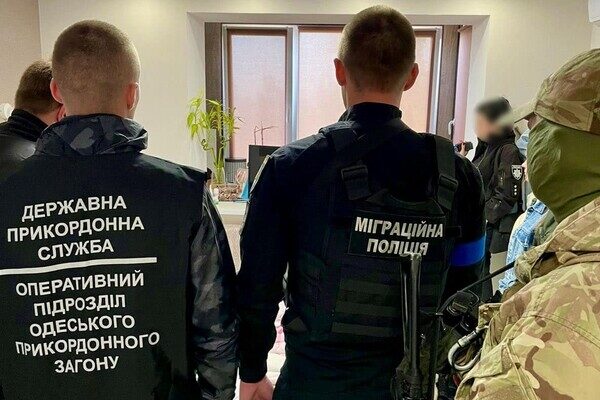 В Одесской области пограничники разоблачили канал торговли людьми В Одесской области пограничники разоблачили канал торговли людьми