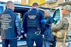 В Одесской области пограничники разоблачили канал торговли людьми В Одесской области пограничники разоблачили канал торговли людьми