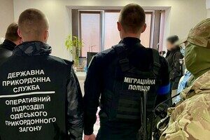 В Одесской области пограничники разоблачили канал торговли людьми В Одесской области пограничники разоблачили канал торговли людьми