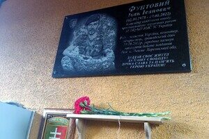 В Одессе открыли мемориальную доску погибшему защитнику Украины В Одессе открыли мемориальную доску погибшему защитнику Украины