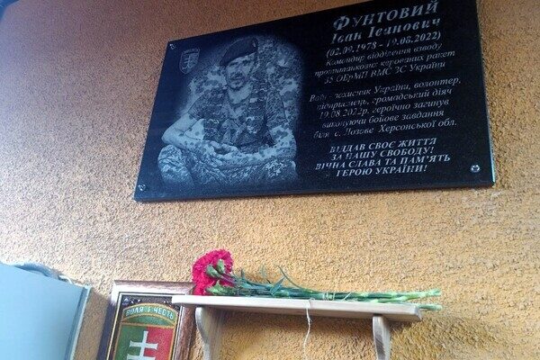 В Одессе открыли мемориальную доску погибшему защитнику Украины В Одессе открыли мемориальную доску погибшему защитнику Украины