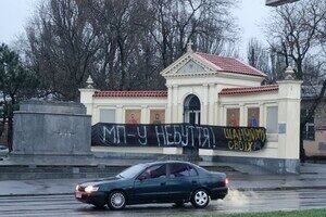 В Одессе стену за постаментом памятника Суворову завесили баннером против РПЦ В Одессе стену за постаментом памятника Суворову завесили баннером против РПЦ