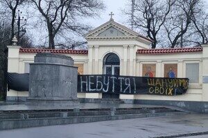В Одессе стену за постаментом памятника Суворову завесили баннером против РПЦ В Одессе стену за постаментом памятника Суворову завесили баннером против РПЦ