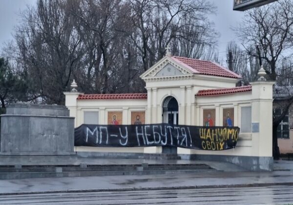 В Одессе стену за постаментом памятника Суворову завесили баннером против РПЦ В Одессе стену за постаментом памятника Суворову завесили баннером против РПЦ