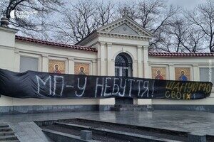 В Одессе стену за постаментом памятника Суворову завесили баннером против РПЦ В Одессе стену за постаментом памятника Суворову завесили баннером против РПЦ