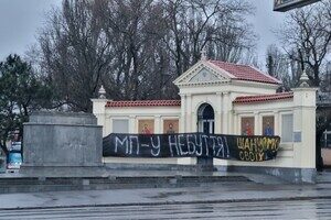 В Одессе стену за постаментом памятника Суворову завесили баннером против РПЦ В Одессе стену за постаментом памятника Суворову завесили баннером против РПЦ