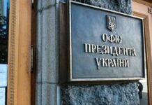 Вийшли самі на себе: звіт ДСНС по укриттям країни поламав плани ОП проти Кличка