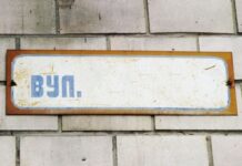 В Одессе стартовал электронный опрос касательно переименования почти четырех десятков улиц