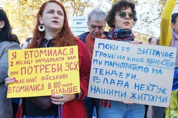 Одесситы снова вышли на протест против неуместных во время войны тендеров Одесситы снова вышли на протест против неуместных во время войны тендеров