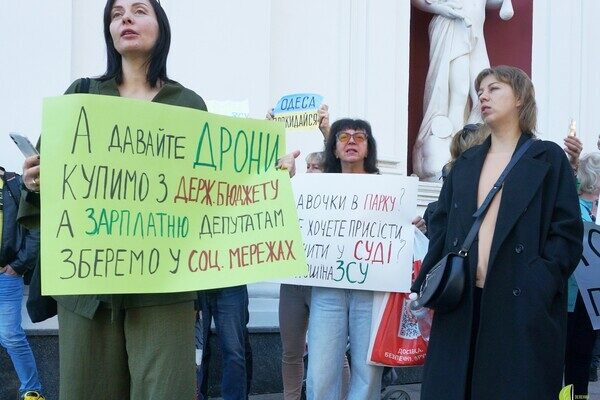 Одесситы снова вышли на протест против неуместных во время войны тендеров Одесситы снова вышли на протест против неуместных во время войны тендеров
