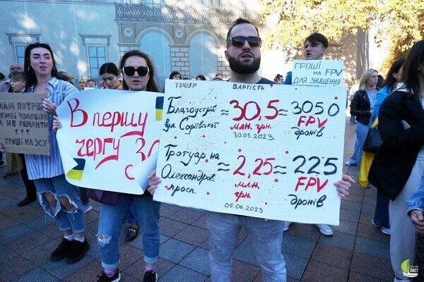 Одесситы снова вышли на протест против неуместных во время войны тендеров Одесситы снова вышли на протест против неуместных во время войны тендеров
