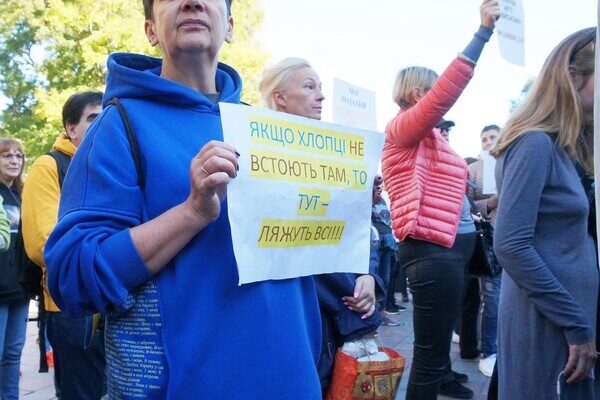 Одесситы снова вышли на протест против неуместных во время войны тендеров Одесситы снова вышли на протест против неуместных во время войны тендеров