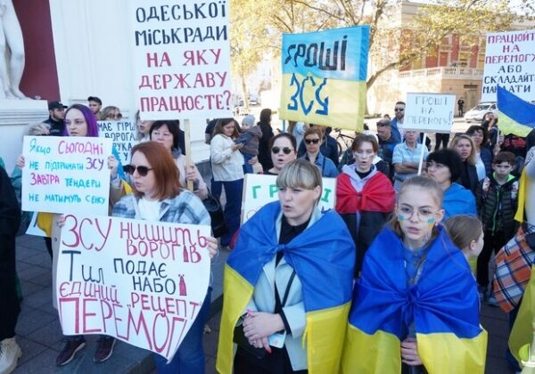 Одесситы снова вышли на протест против неуместных во время войны тендеров Одесситы снова вышли на протест против неуместных во время войны тендеров