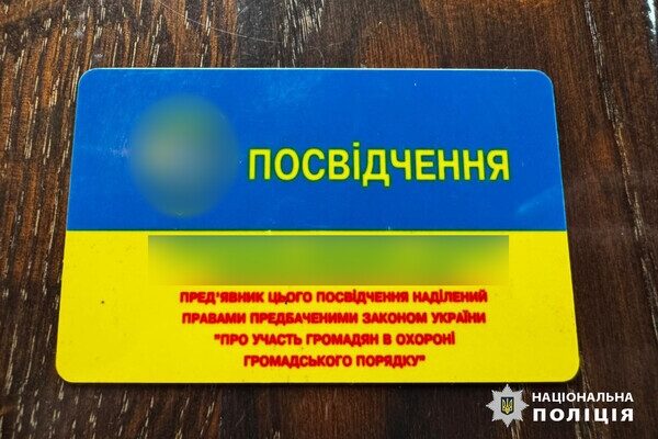 За взятку помогал избегать мобилизации: в Одессе разоблачили представителя общественного формирования За взятку помогал избегать мобилизации: в Одессе разоблачили представителя общественного формирования