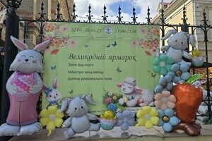 Ярмарка в Кирхе и обмен книгами: куда пойти в Одессе в эти выходные Ярмарка в Кирхе и обмен книгами: куда пойти в Одессе в эти выходные