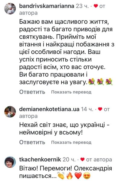 Неймовірні у всьому: український танцівник потрапив до фіналу європейського телешоу