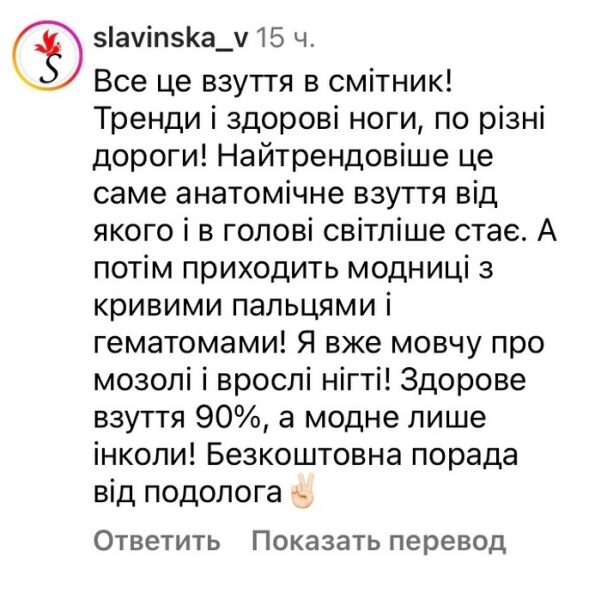 Все це у смітник: мережа обурилася порадами дизайнера
