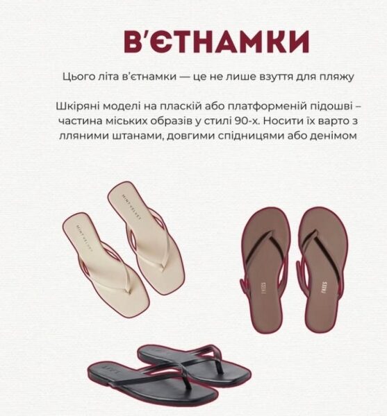Все це у смітник: мережа обурилася порадами дизайнера