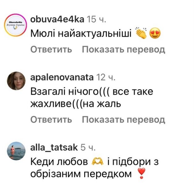 Все це у смітник: мережа обурилася порадами дизайнера