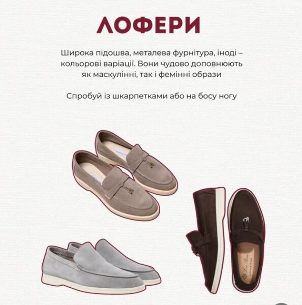 Все це у смітник: мережа обурилася порадами дизайнера