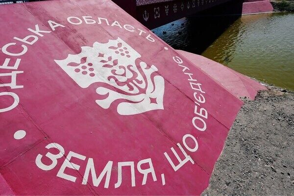В Одесской области отремонтировали мост через канал Кафа В Одесской области отремонтировали мост через канал Кафа