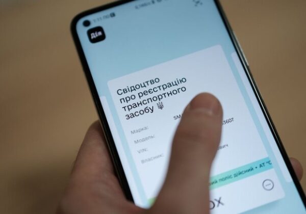 Украинцы теперь могут изменить техпаспорт в приложении «Дия» Украинцы теперь могут изменить техпаспорт в приложении «Дия»