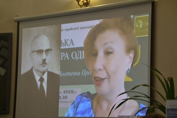 Неделя еврейской культуры: в Одессе прошла музыкально-литературная программа Неделя еврейской культуры: в Одессе прошла музыкально-литературная программа