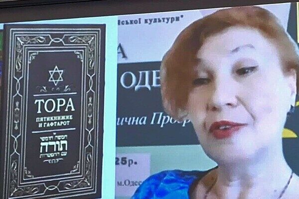 Неделя еврейской культуры: в Одессе прошла музыкально-литературная программа Неделя еврейской культуры: в Одессе прошла музыкально-литературная программа