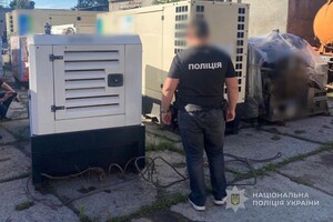 Хищение гуманитарных генераторов в Одессе: причастных чиновников будут судить Хищение гуманитарных генераторов в Одессе: причастных чиновников будут судить