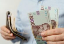 Пенсии, субсидии, бронирование и Национальный кэшбек: что изменится для украинцев в июне 2026 года